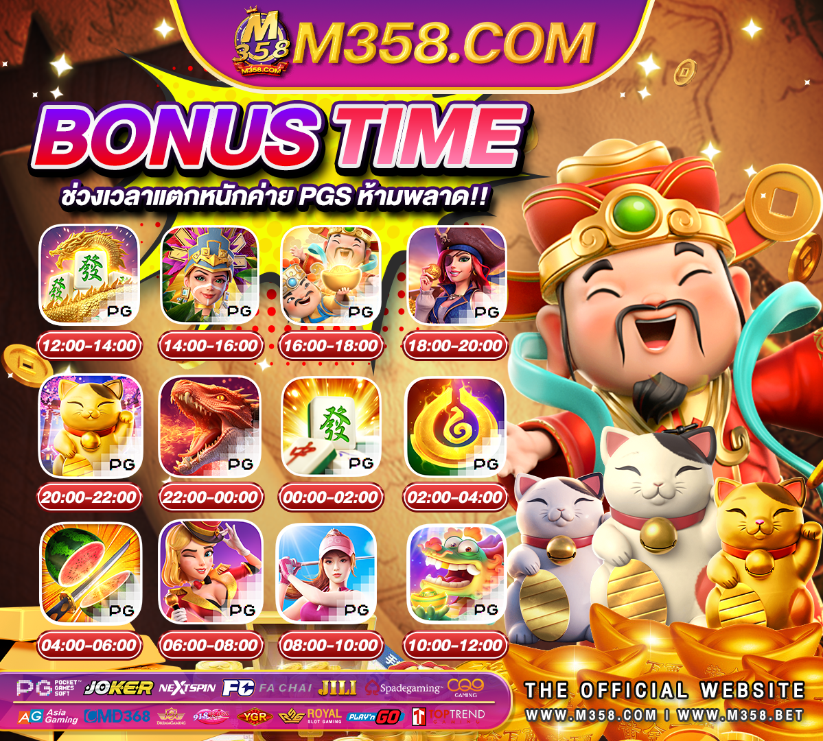 เกม ใหมสล็อต pg free casino slots games